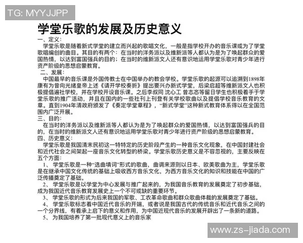 斯通斯的传奇之旅探索音乐与文化的交融与影响