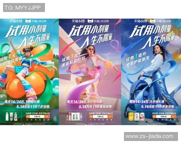 狂热与天猫历史战绩对比分析揭示电商竞争新趋势