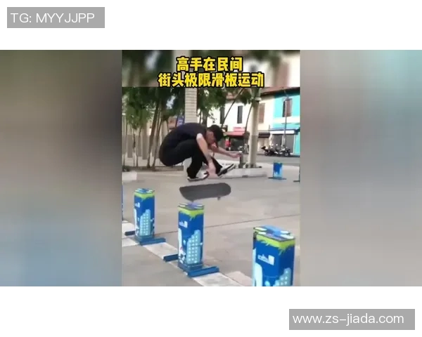 杭州滑板队在极限运动会中的精彩表现与状态分析MBA