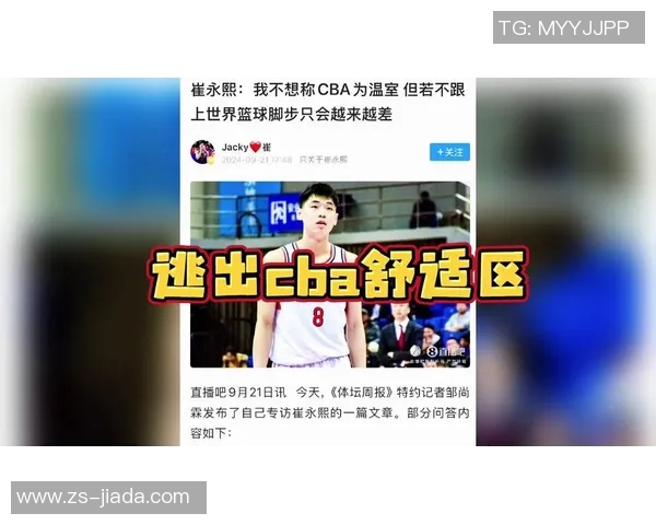 崔永熙:在时代变迁中探索文化传承与创新的独特之路