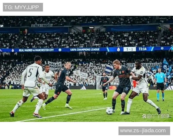 皇马与曼城巅峰对决精彩视频回顾与分析
