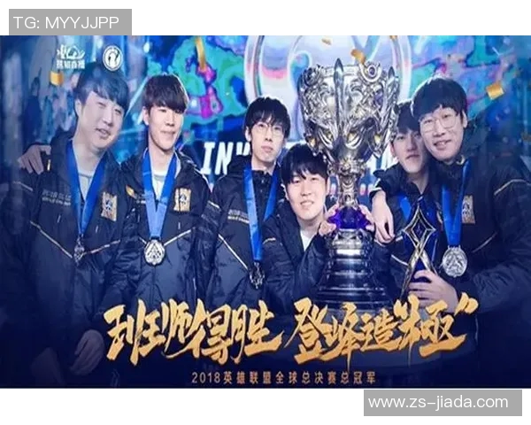 全球总决赛分析：IG战队个人能力的精彩展现与影响